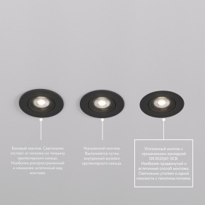 DK3020-BK Встраиваемый светильник, IP 20, 10 Вт, GU5.3, LED, черный, пластик в Муравленко - muravlenko.ok-mebel.com | фото 5
