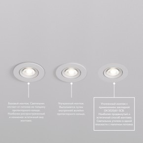 DK3020-WH Встраиваемый светильник, IP 20, 10 Вт, GU5.3, LED, белый, пластик в Муравленко - muravlenko.ok-mebel.com | фото 6