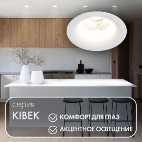 DK3024-WH Встраиваемый светильник, IP 20, 10 Вт, GU5.3, LED, белый, пластик в Муравленко - muravlenko.ok-mebel.com | фото 3