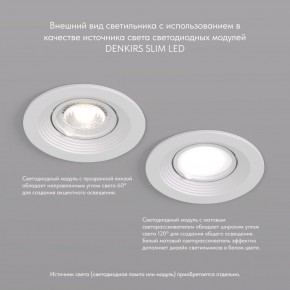 DK3029-WH Встраиваемый светильник, IP 20, 10 Вт, GU5.3, LED, белый, пластик в Муравленко - muravlenko.ok-mebel.com | фото 3