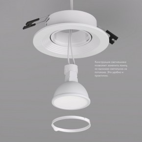 DK3029-WH Встраиваемый светильник, IP 20, 10 Вт, GU5.3, LED, белый, пластик в Муравленко - muravlenko.ok-mebel.com | фото 6