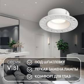 DK3055-WH Встраиваемый светильник, IP 20, 10 Вт, GU5.3, LED, белый, пластик в Муравленко - muravlenko.ok-mebel.com | фото 3