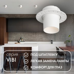 DK3057-WH Встраиваемый светильник под шпатлевку, IP20, до 15 Вт, LED, GU5,3, белый, пластик в Муравленко - muravlenko.ok-mebel.com | фото 3