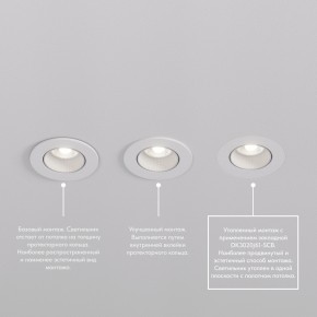 DK3061-WH Встраиваемый светильник, IP 20, 10 Вт, GU5.3, LED, белый/белый, пластик в Муравленко - muravlenko.ok-mebel.com | фото 4