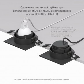 DK3071-BK Встраиваемый светильник, IP 20, 10 Вт, GU5.3, LED, черный/черный, пластик в Муравленко - muravlenko.ok-mebel.com | фото 5
