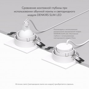 DK3071-WH Встраиваемый светильник, IP 20, 10 Вт, GU5.3, LED, белый/белый, пластик в Муравленко - muravlenko.ok-mebel.com | фото 5