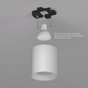 DK3090-WH Светильник накладной IP 20, 10 Вт, GU5.3, LED, белый/белый, пластик в Муравленко - muravlenko.ok-mebel.com | фото 2