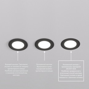 DK3101-BK Встраиваемый влагозащищенный светильник, IP65, до 10 Вт, LED, GU5,3, черный в Муравленко - muravlenko.ok-mebel.com | фото 6