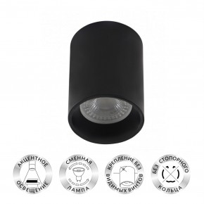 DK3110-BK Светильник накладной IP 20, 10 Вт, GU5.3, LED, черный, пластик в Муравленко - muravlenko.ok-mebel.com | фото 2