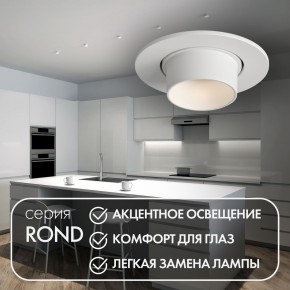 DK3120-WH Встраиваемый светильник, IP20, до 15 Вт, LED, GU5,3, белый, пластик в Муравленко - muravlenko.ok-mebel.com | фото 3