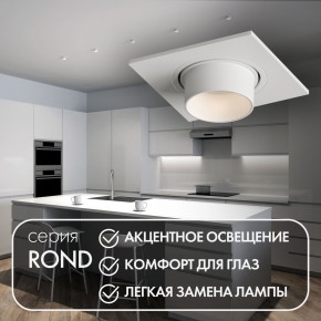 DK3121-WH Встраиваемый светильник, IP20, до 15 Вт, LED, GU5,3, белый, пластик в Муравленко - muravlenko.ok-mebel.com | фото 3