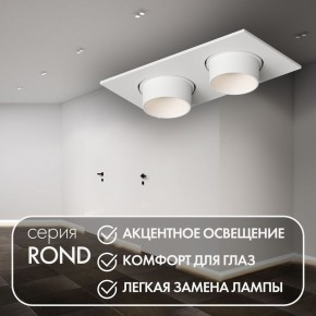 DK3122-WH Встраиваемый светильник, IP20, до 15 Вт, LED, GU5,3, белый, пластик в Муравленко - muravlenko.ok-mebel.com | фото 3