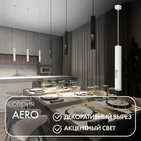 DK4045-WH Подвесной светильник, с декоративным вырезом, IP 20, до 15 Вт, LED, GU10, белый, алюминий в Муравленко - muravlenko.ok-mebel.com | фото 3