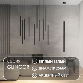 DK4303-BK Подвесной светильник со встроенным светодиодом, 5W, IP 20, 3000K, черный, алюминий в Муравленко - muravlenko.ok-mebel.com | фото 2