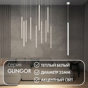 DK4303-WH Подвесной светильник со встроенным светодиодом, 5W, IP 20, 3000K, белый, алюминий в Муравленко - muravlenko.ok-mebel.com | фото 3