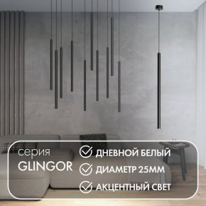 DK4304-BK Подвесной светильник со встроенным светодиодом, 5W, IP 20, 4000K, черный, алюминий в Муравленко - muravlenko.ok-mebel.com | фото 3