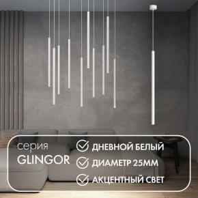 DK4304-WH Подвесной светильник со встроенным светодиодом, 5W, IP 20, 4000K, белый, алюминий в Муравленко - muravlenko.ok-mebel.com | фото 3