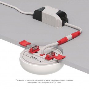 DK4600-WW Встраиваемый светильник, IP 20, 9 Вт, LED 3000, белый, пластик в Муравленко - muravlenko.ok-mebel.com | фото 3