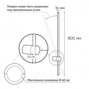 DK5012-BK Бра 800 мм, 3000К, IP20, 7 Вт, черный, алюминий в Муравленко - muravlenko.ok-mebel.com | фото 3