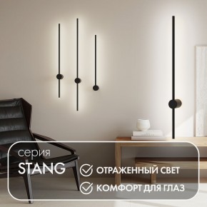 DK5012-BK Бра 800 мм, 3000К, IP20, 7 Вт, черный, алюминий в Муравленко - muravlenko.ok-mebel.com | фото 4