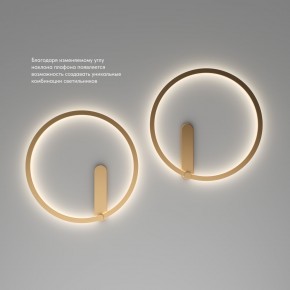 DK5035-SG Бра ROUND со светодиодом, IP20, 24W, 3000/4000/6500K, матовое золото, алюминий в Муравленко - muravlenko.ok-mebel.com | фото 6