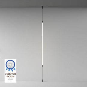 DK7506-BK Подвесной светильник-трос в оплетке FLEX со светодиодом 24V DC 31W 360° 3000К IP20 черный в Муравленко - muravlenko.ok-mebel.com | фото