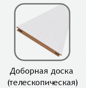 Доборная доска белый (телескопическая) 2070х100х10 в Муравленко - muravlenko.ok-mebel.com | фото