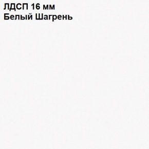 ЭЙР прихожая (модульная) Белый Шагрень в Муравленко - muravlenko.ok-mebel.com | фото 12