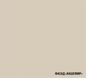 ФЬЮДЖИ Кухонный гарнитур Экстра (3000 мм) в Муравленко - muravlenko.ok-mebel.com | фото 7