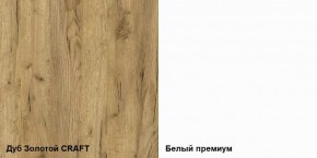 Гостиная Альба компоновка 2 в Муравленко - muravlenko.ok-mebel.com | фото 2