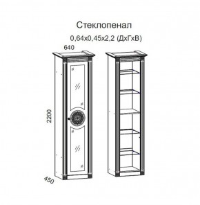 Гостиная Джулия 3.0 (Белый/Белое дерево с платиной золото) в Муравленко - muravlenko.ok-mebel.com | фото 2