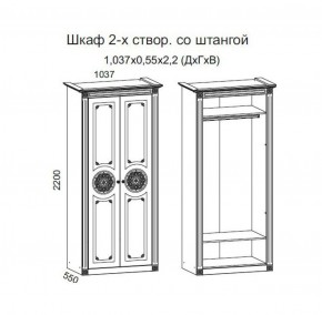 Гостиная Джулия 3.4 (Итальянский орех/Груша с платиной черной) в Муравленко - muravlenko.ok-mebel.com | фото 2