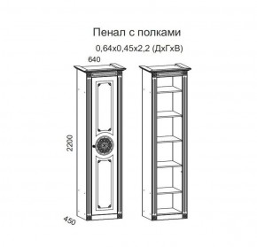 Гостиная Джулия 3.4 (Итальянский орех/Груша с платиной черной) в Муравленко - muravlenko.ok-mebel.com | фото 4