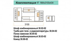 Гостиная ДОРА (модульная) в Муравленко - muravlenko.ok-mebel.com | фото 16