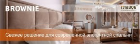 Гостиная-горка Ливорно орех в Муравленко - muravlenko.ok-mebel.com | фото 2