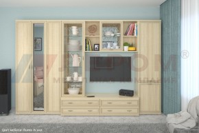 Гостиная Карина Композиция 15 (Ясень Асахи) в Муравленко - muravlenko.ok-mebel.com | фото