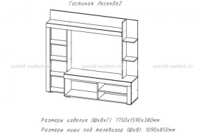 ЛЕГЕНДА-2 Гостиная (ЦРК.ЛГД.02) в Муравленко - muravlenko.ok-mebel.com | фото 2