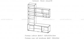 МИЛАН-1 Гостиная (модульная) в Муравленко - muravlenko.ok-mebel.com | фото 3