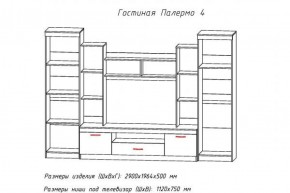 Гостиная ПАЛЕРМО-4 в Муравленко - muravlenko.ok-mebel.com | фото 2