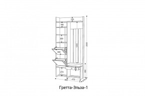 ГРЕТТА-ЭЛЬЗА 1 Прихожая в Муравленко - muravlenko.ok-mebel.com | фото 2