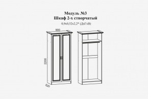 Женева №3 Шкаф 2-х ств. со штангой (ЛДСП белый/МДФ софт светл с пат золото) в Муравленко - muravlenko.ok-mebel.com | фото 2