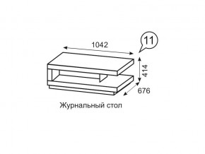 Журнальный стол Люмен 11 Дуб Сакраменто/Белый снег в Муравленко - muravlenko.ok-mebel.com | фото