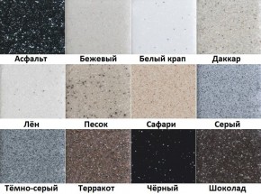 Каменная мойка ULSTONE U-210 (505х465) в Муравленко - muravlenko.ok-mebel.com | фото 4