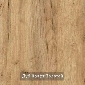 КАПРИ Стол кухонный раскладной в Муравленко - muravlenko.ok-mebel.com | фото 11