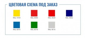 Картотека AFC-03 в Муравленко - muravlenko.ok-mebel.com | фото 2