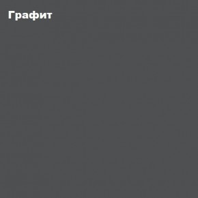 КИМ Пенал открытый в Муравленко - muravlenko.ok-mebel.com | фото 7