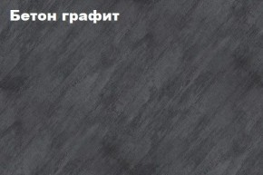 КИМ Шкаф 2-х створчатый в Муравленко - muravlenko.ok-mebel.com | фото 2