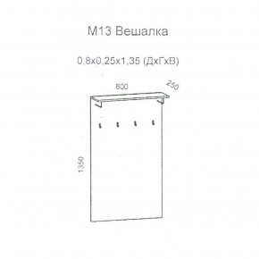 Колибри М13 Вешалка (дуб золотой) в Муравленко - muravlenko.ok-mebel.com | фото 2