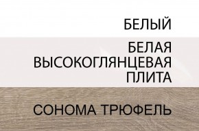 Комод 2D-1S/TYP 34, LINATE ,цвет белый/сонома трюфель в Муравленко - muravlenko.ok-mebel.com | фото 3