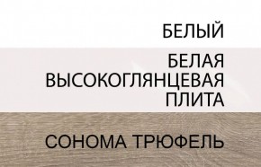 Комод 2D-1S/TYP 35, LINATE ,цвет белый/сонома трюфель в Муравленко - muravlenko.ok-mebel.com | фото 3